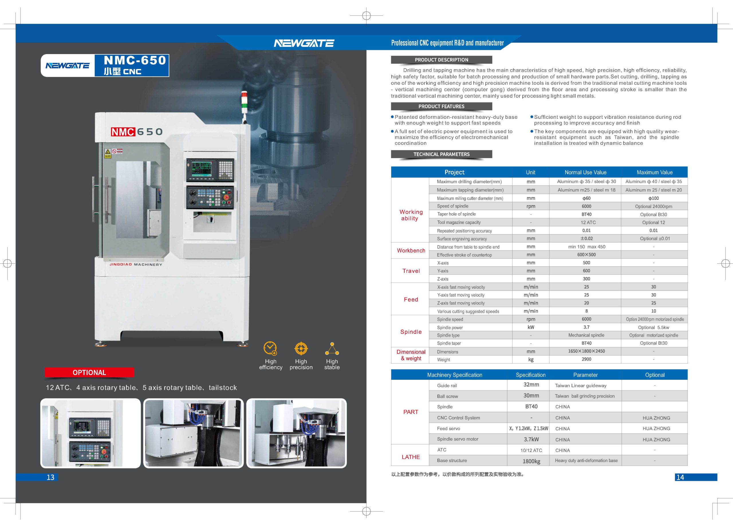 catalog-ngp_8